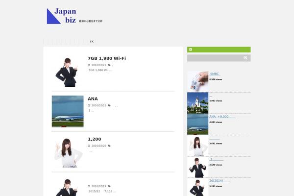 japan-biz.com site used Stinger5ver20150505b