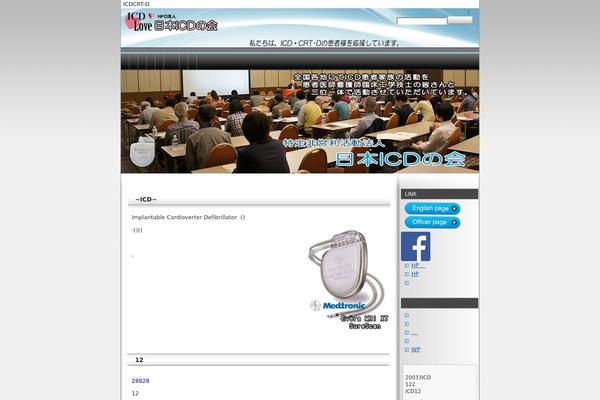 Site using Count per Day plugin