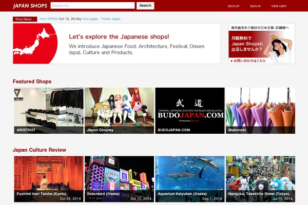 japan-shops.com site used Jcr