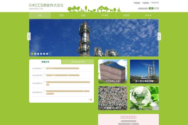 Site using qTranslate plugin