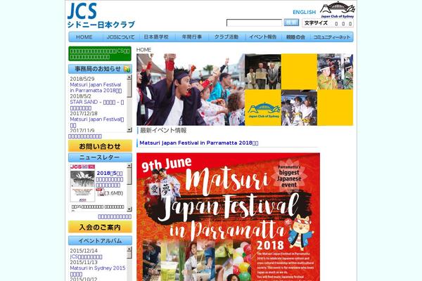 japanclubofsydney.org site used Jcs