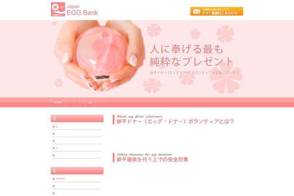 japaneggbank.com site used Free_sample002