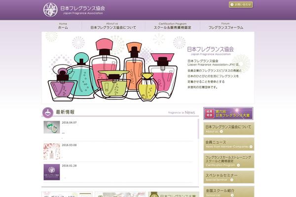 japanfragrance.org site used Type-1