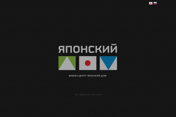 japanhouse.ru site used Theme1586