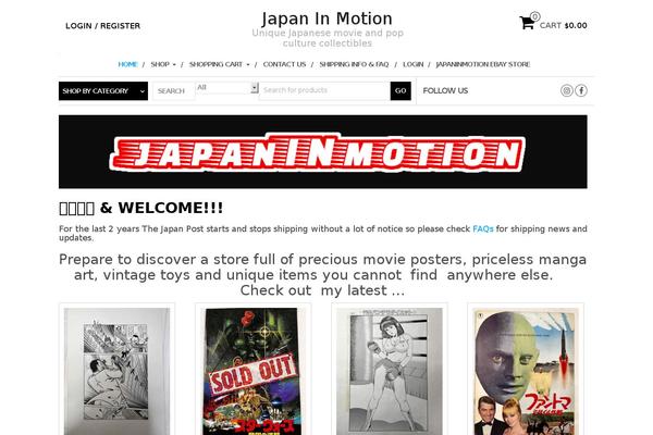 japaninmotion.com site used E-Shop