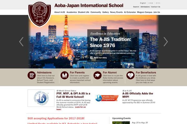 japaninternationalschool.com site used Cm-aoba