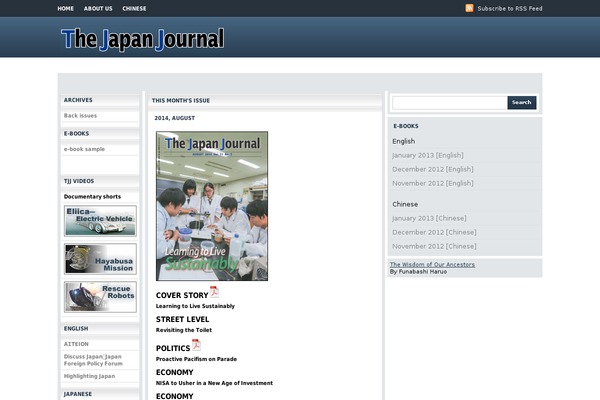 japanjournal.jp site used Schemertypemag