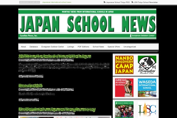 japanschoolnews.com site used Jsn