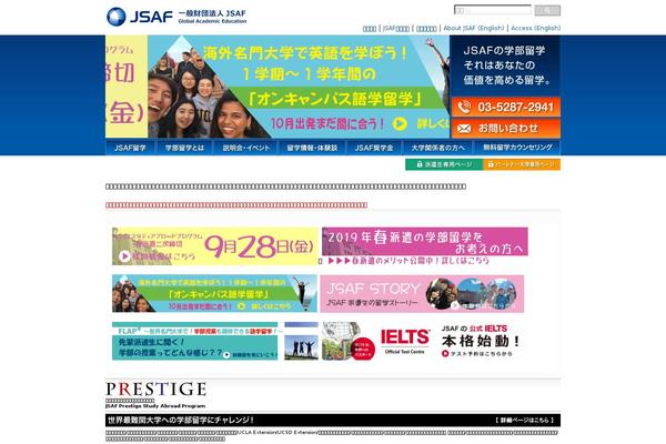 japanstudyabroad.org site used Jsaf