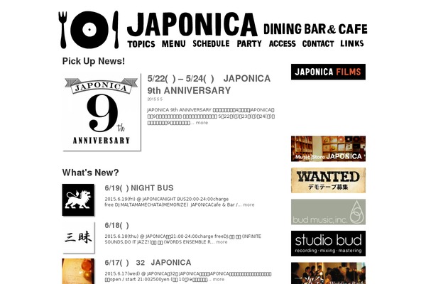 japonica-cafe.com site used BroadNews