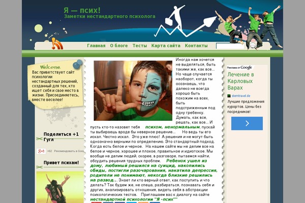 Bizmaniac WordPress theme, websites list used Bizmaniac theme Bizmaniac theme websites examples