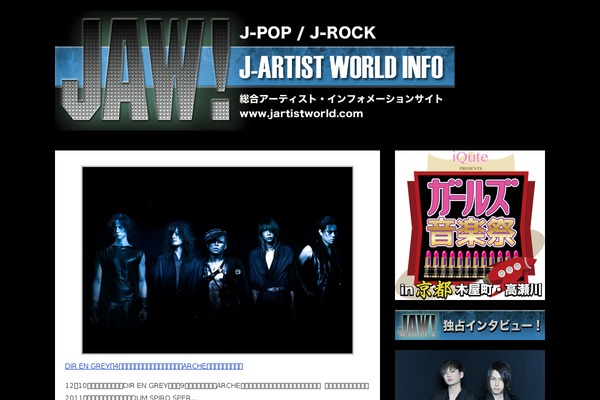 jartistworld.com site used Smartvariety_1.0.71