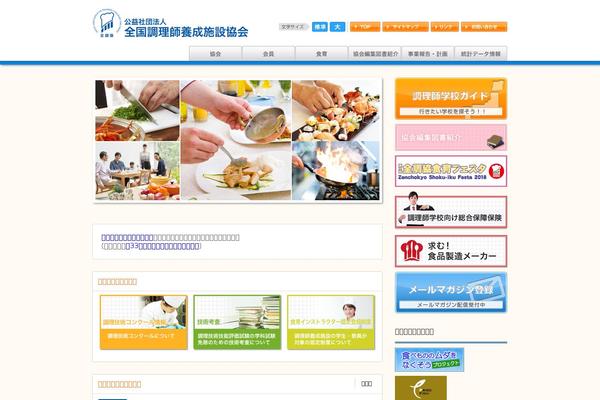jatcc.or.jp site used Jatcc