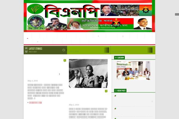 Site using Bangla-ajax-calender plugin
