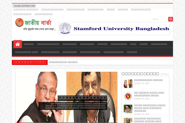 Sahifa theme site design template sample