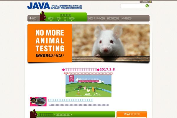 java-animal.org site used Java