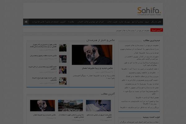 Portal Sahifa theme site design template sample