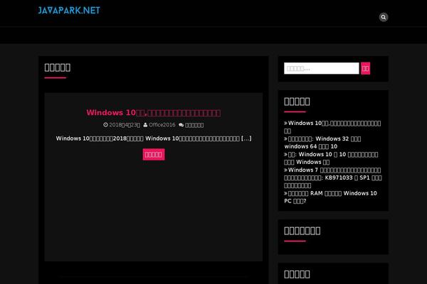 Twenty Sixteen theme site design template sample