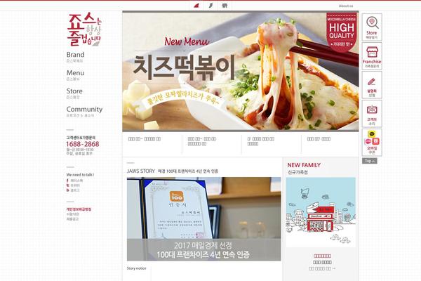 jawsfood.co.kr site used Jawsfood