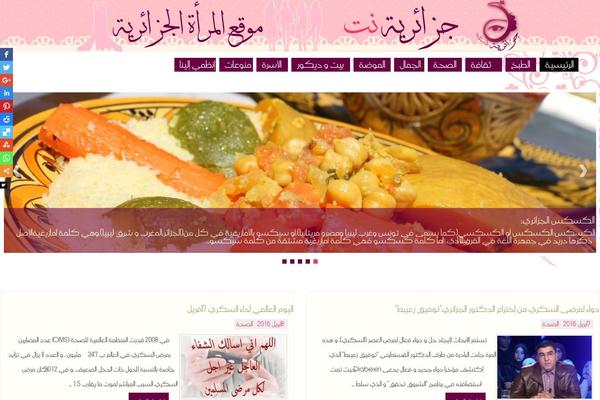 Parabola theme site design template sample