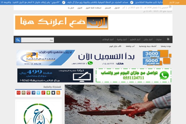 taranapresssahefahfour WordPress theme, websites list used taranapresssahefahfour theme taranapresssahefahfour theme websites examples