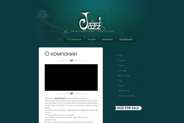 jazzevent.ru site used LightBright