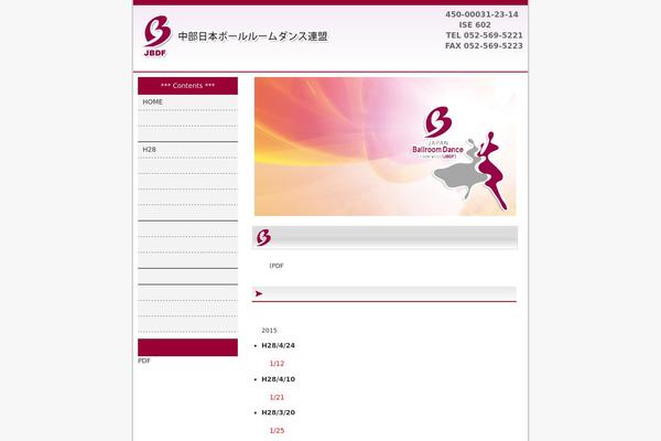 jbdf-chubu.com site used Jbdf-chubu-responsive