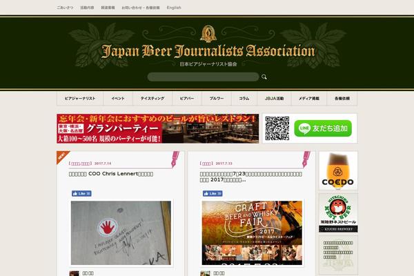jbja.jp site used Jbja2016