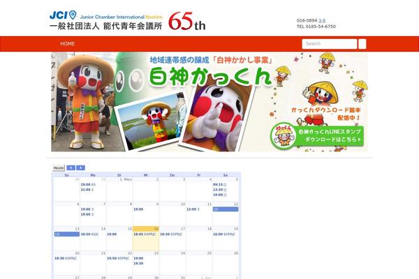 jc-no23.com site used 2015theme