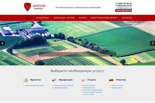 jcapital.ru site used Milestone-lite