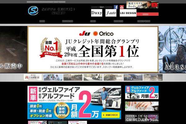 jcar.co.jp site used Jcar_flex