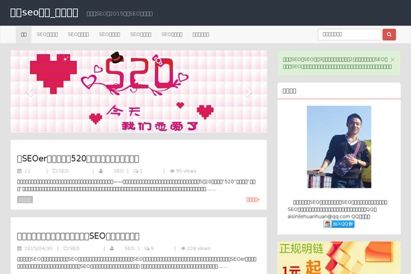 Yusi 1.0 theme site design template sample
