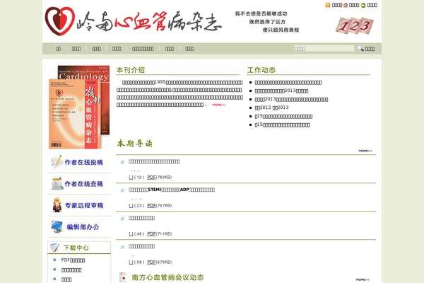 jcd.org.cn site used Canglong