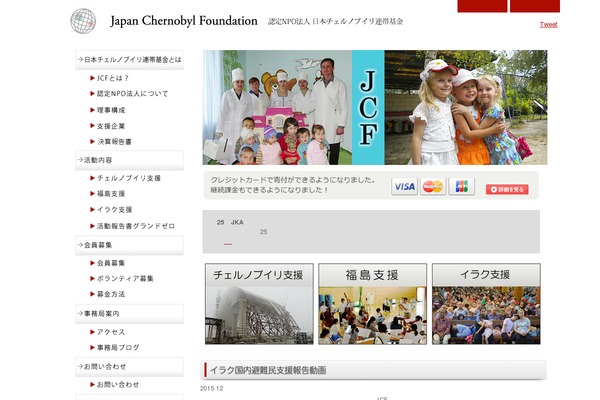 jcf.ne.jp site used Jcf