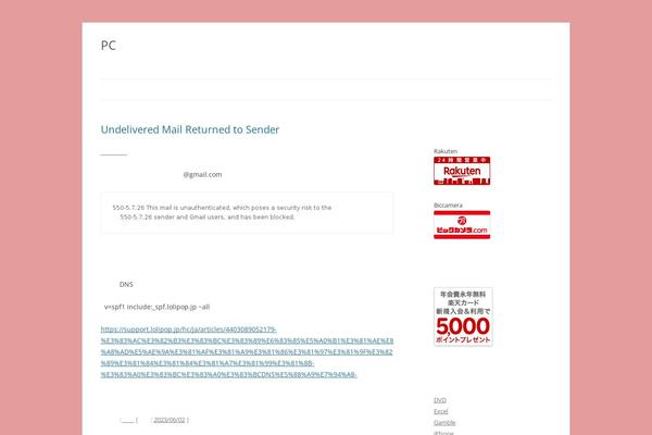 Twenty Twelve theme site design template sample