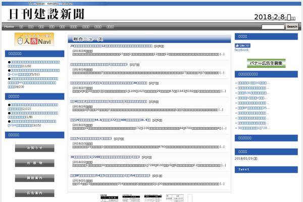 jcpress.co.jp site used Wsc5_0_b3