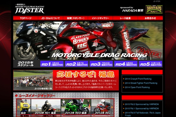 jd-ster.com site used Jd2019