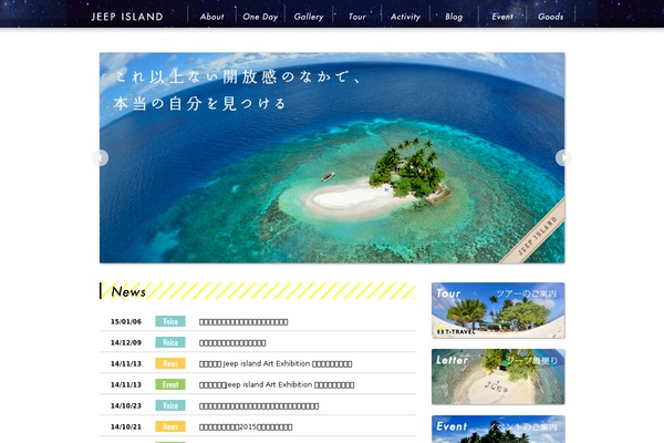 Twenty Ten theme site design template sample