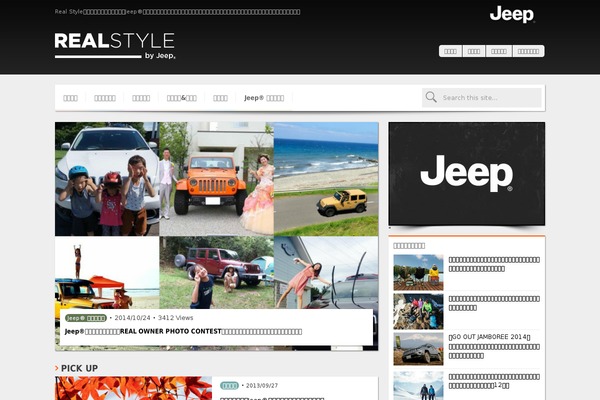 jeepstyle.jp site used Realstyle-2023