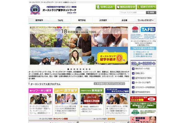 jeicedu.com site used Jeicedu