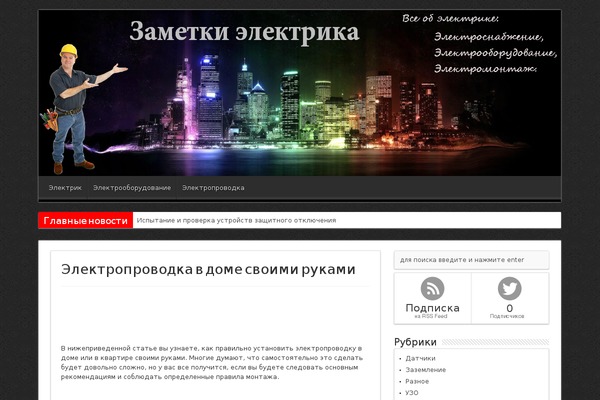 Sahifa theme site design template sample