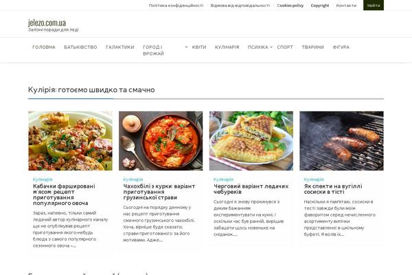 jelezo.com.ua site used Online Shop