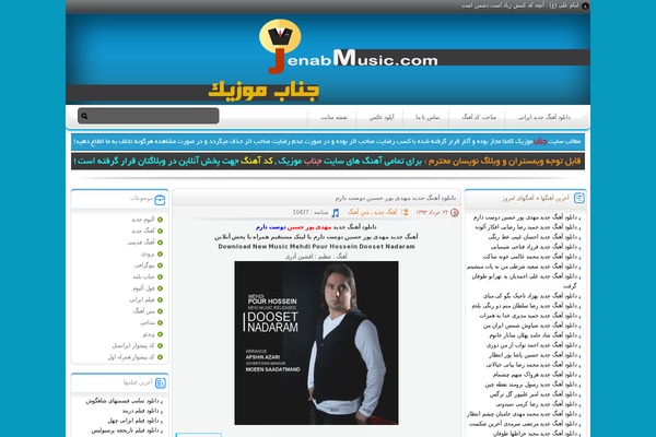 jenabmusic.com site used Jenab-2020