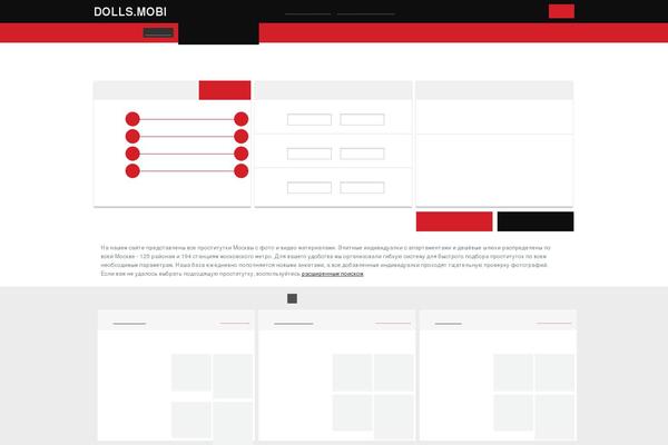 jenihnaprokat.ru site used Wedding_wordpress_theme_2