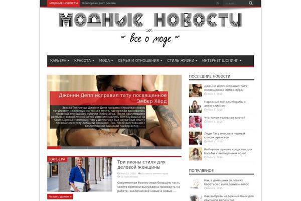 WordPress website example screenshot