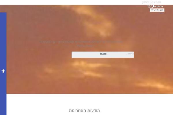 Astra theme site design template sample