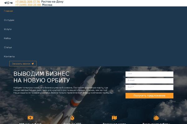 jet-pack.ru site used Themejp