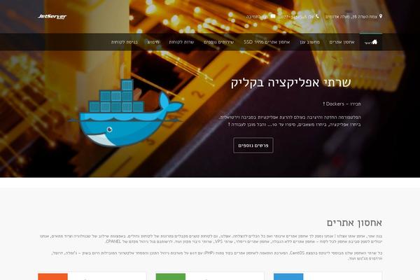 jetserver.co.il site used Jv-hosting