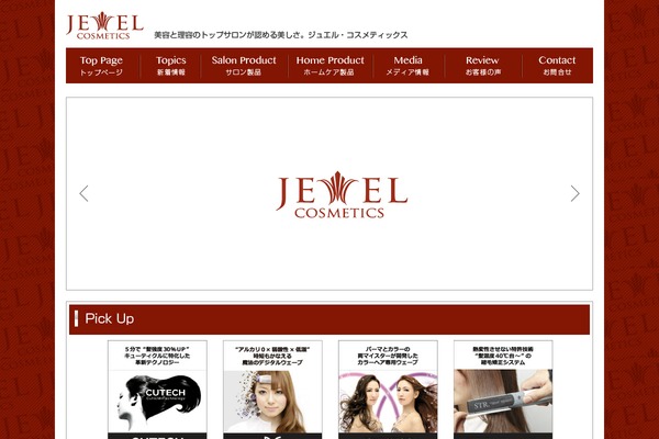 jewel-cosme.jp site used Ymac