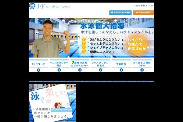 jf-corporation.com site used Chapter7